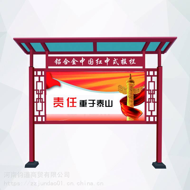 哈爾濱墻體自來(lái)水公司公示欄宣傳欄的構(gòu)建與軟件開(kāi)發(fā)指南
