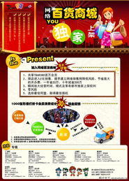 色彩碰撞中的創(chuàng)意策略 精品廣告圖庫(kù)與數(shù)據(jù)處理服務(wù)的協(xié)同演繹