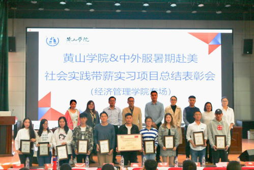 奮楫爭先 經(jīng)濟管理學院努力培養(yǎng)高素質應用型經(jīng)管人才服務社會經(jīng)濟咨詢