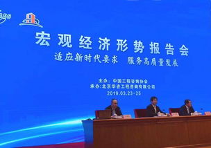 落實兩會精神，促進社會經(jīng)濟高質量發(fā)展——社會經(jīng)濟咨詢服務的角色與路徑