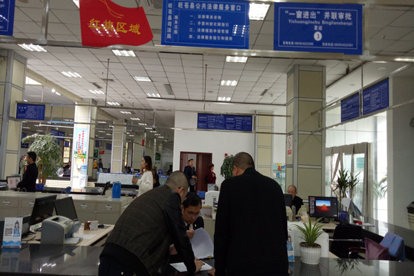 旺蒼縣司法局設立公共法律服務窗口，開啟一站式社會經濟咨詢服務新篇章